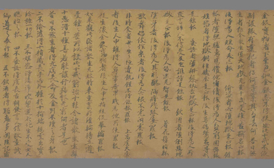 相关推荐,查看太上妙法本相经广说普众舍品第廿一