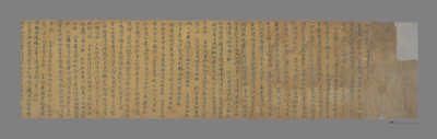 相关推荐,查看沙弥十戒文