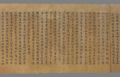 相关推荐,查看金刚般若波罗蜜经