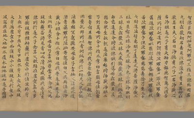 相关推荐,查看妙法莲华经卷第七