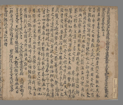相关推荐,查看唐故河西归义军节度内亲从都头守常乐县令银青光禄大夫检校国子祭酒兼御史大夫上柱国阴府君墓志铭并序　晋故河西应管内外诸司马步军都指挥使银青光禄大夫检校工部尚书兼御史大夫上柱国豫章郡罗府君邈真讃并序　晋故河西应管内外诸司马步军都指挥使银青光禄大夫检校工部尚书兼御史大夫上柱国豫章郡罗府君墓志铭并序　晋故归义军节度左班首都头知节院军使银青光禄大夫检校左散骑常侍兼御史大夫上柱国太原郡阎府君邈真讃并序　晋故归义军应管内衙前都押衙银青光禄大夫检校左散骑常侍兼御史大夫上柱国南阳张府君邈真讃并序　晋故归义军节度内亲从都头兼左厢马步军都知兵马使银青光禄大夫检校国子祭酒兼御史大夫上柱国济北氾府君图真讃并序