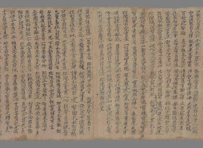 相关推荐,查看归极乐去讃　兰若赞　阿弥陀讃　太子五更转　往生极乐讃　五台山讃文　五台山讃并序　宝鸣讃　印沙佛文　临圹文　太子五更转　大乘净土讃壹本