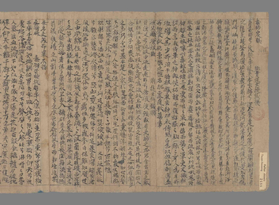 相关推荐,查看贰师泉赋　渔父歌沧浪赋　秦将赋　酒赋一本　乌丝栏