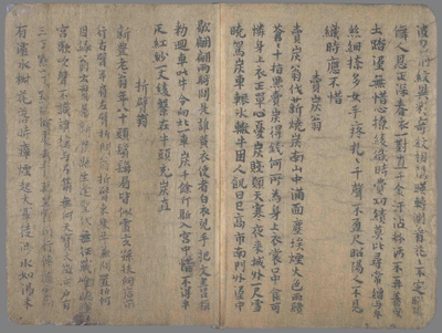 相关推荐,查看白香山诗集