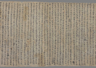 相关推荐,查看列子　庄子郭象注