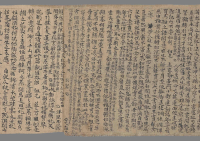 相关推荐,查看书仪一卷
