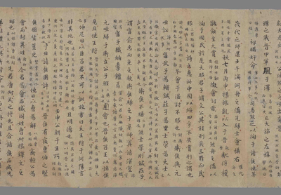 相关推荐,查看春秋经传集解卷第七