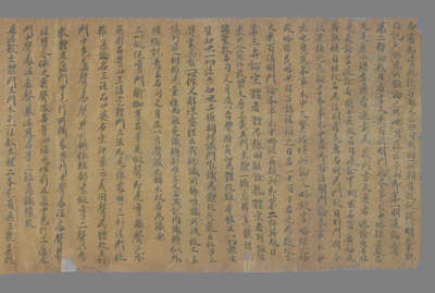 相关推荐,查看汉书王莽传