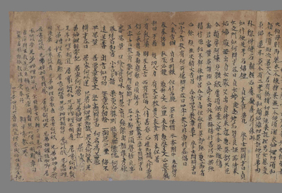 相关推荐,查看辩才家教一卷