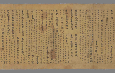 相关推荐,查看老子道德经义疏卷第五