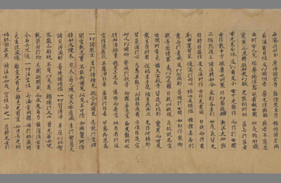 相关推荐,查看大乘密严经卷下