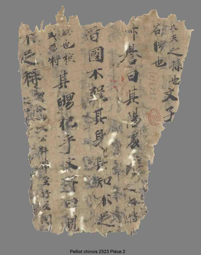 相关推荐,查看春秋经传集解