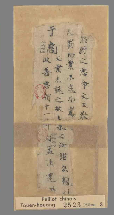 相关推荐,查看古文尚书