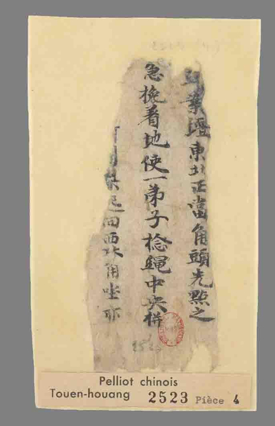 相关推荐,查看密教仪轨