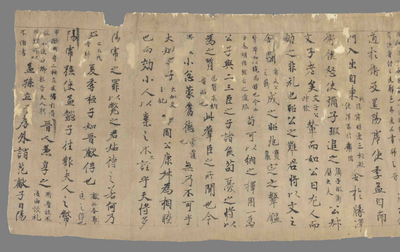 相关推荐,查看春秋经传集解