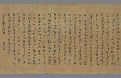 相关推荐,查看文选卷第廿五