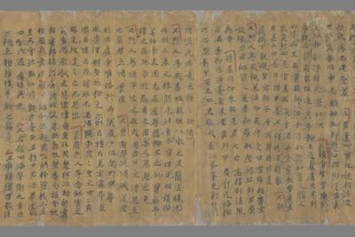 相关推荐,查看修文殿御览