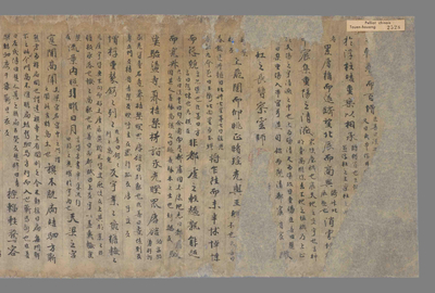 相关推荐,查看文选卷第二