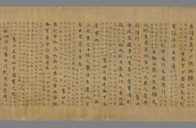 相关推荐,查看周易第四