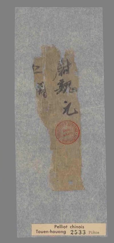 相关推荐,查看P.2533P