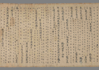 相关推荐,查看毛诗诂训传第三