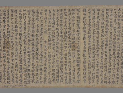 相关推荐,查看天地阴阳交欢大乐赋