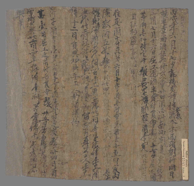 相关推荐,查看P.2545P1
