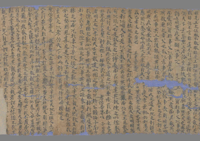 相关推荐,查看孝经一卷并序