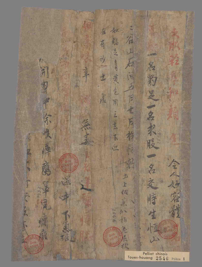 相关推荐,查看P.2546P1