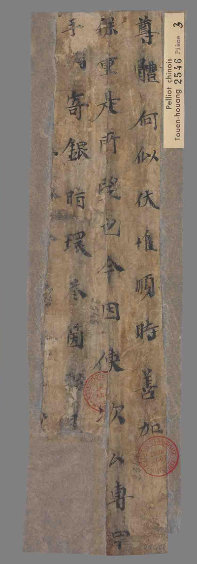 相关推荐,查看P.2546P3