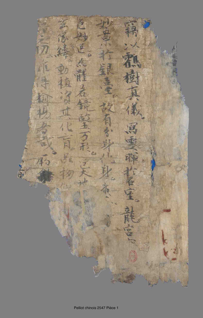 相关推荐,查看释门文范