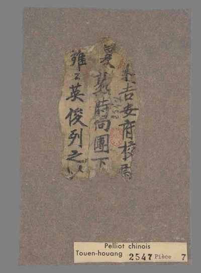 相关推荐,查看文书
