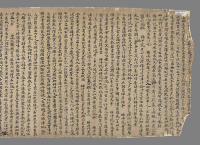 相关推荐,查看当根破病药茅一卷略抄