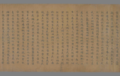 相关推荐,查看太上业报因缘经卷第三