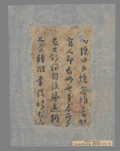 相关推荐,查看书信