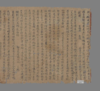 相关推荐,查看诗文集