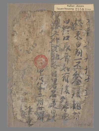 相关推荐,查看P.2558P
