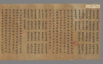 相关推荐,查看太上灵宝昇玄内教经开缘品第六