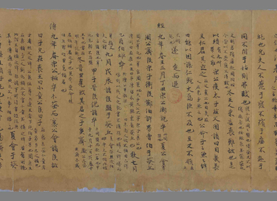 相关推荐,查看春秋经传集解