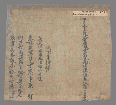 相关推荐,查看四月三日内亲从都头银青光禄大夫检校国子祭酒御史中丞高延德状