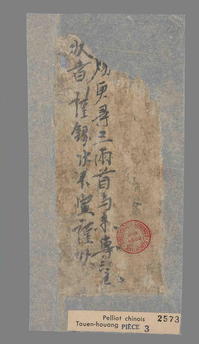 相关推荐,查看状