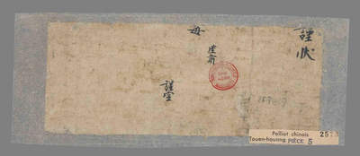相关推荐,查看状