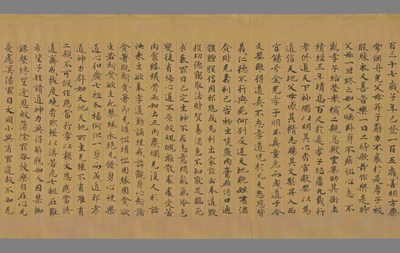 相关推荐,查看慈善孝子报恩成道经道要品第四