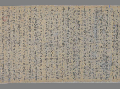 相关推荐,查看春秋后语