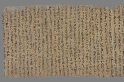 相关推荐,查看敦煌郡敦煌县龙勒乡都乡里天宝六载籍