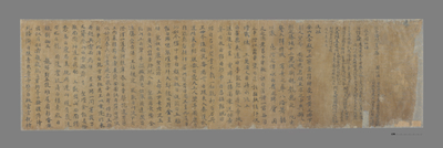 相关推荐,查看孔子备问书一卷　白雀歌并进表