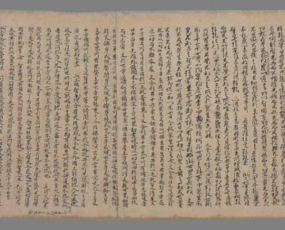 相关推荐,查看净名经集解关中疏　乾符二年六月七日慈惠乡陈都衙卖地契　乙未岁正月七日忠信祭师兄文　赤心乡百姓令狐宜宜等状　乙未岁正月七日尼绵子等祭侄文　维摩诘所说经疏释
