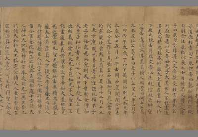 相关推荐,查看老子道德经序诀 太极隐诀 道经上