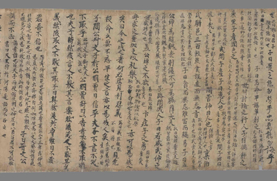 相关推荐,查看论语集解卷第七