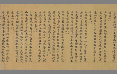 相关推荐,查看老子道德经下卷